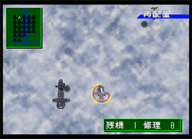 Soukuu no Tsubasa: Gotha World - Screenshot - Gameplay Image