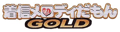 Chakushin Melody Damon Gold - Clear Logo Image