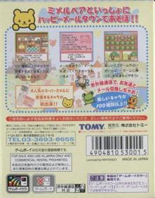 Super Me-Mail GB: Me-Mail Bear no Happy Mail Town - Box - Back Image