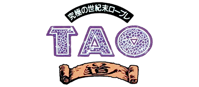 Tao - Clear Logo Image