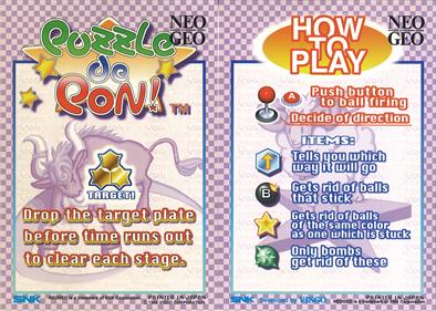 Puzzle De Pon! - Arcade - Controls Information Image