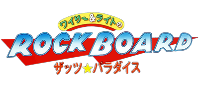 Wily & Right no RockBoard: That's Paradise - Clear Logo Image