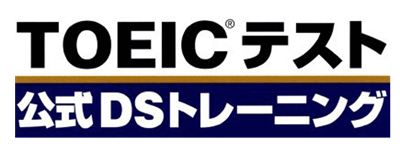 TOEIC Test Kousiki DS Training - Clear Logo Image