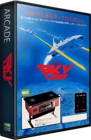 Sky Love - Box - 3D Image