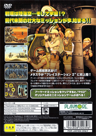 Metal Slug 3 - Box - Back Image