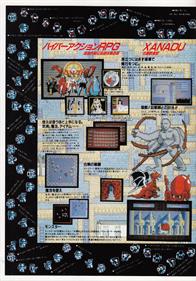 Xanadu: Dragon Slayer II - Advertisement Flyer - Front Image