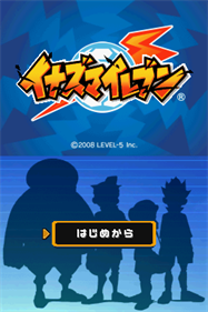 Inazuma Eleven - Screenshot - Game Title Image