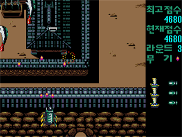 Space Turtle Ship - Screenshot - Gameplay Image