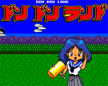 Don Don Land - Screenshot - Game Title Image