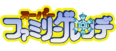 Super Family Gelaende - Clear Logo Image