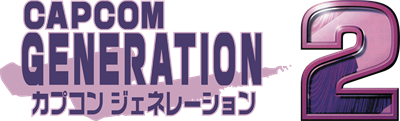 Capcom Generation 2: Dai 2 Shuu Makai to Kishi - Clear Logo Image