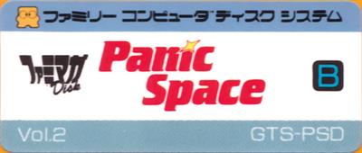Famimaga Disk Vol. 2: Panic Space - Cart - Back Image