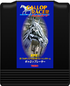 Gallop Racer - Fanart - Cart - Front Image