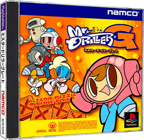 Mr. Driller G - Box - 3D Image