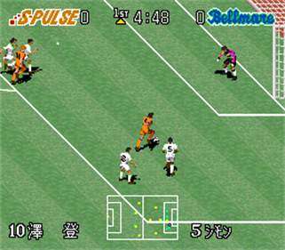J.League '96 Dream Stadium - Screenshot - Gameplay Image