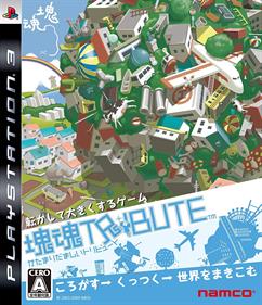 Katamari Forever - Box - Front Image