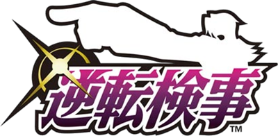 Ace Attorney Investigations: Miles Edgeworth - Clear Logo Image