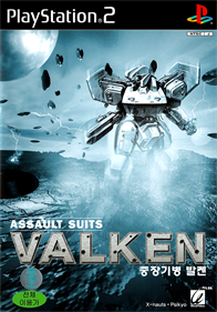 Assault Suits Valken - Box - Front Image