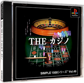 Simple 1500 Series Vol. 49: The Casino - Box - 3D Image