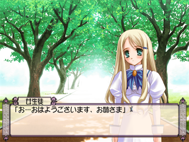 Otome wa Boku ni Koishiteru - Screenshot - Gameplay Image