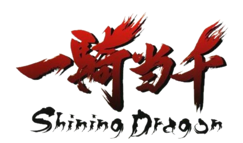 IKKI TOUSEN SHINING DRAGON [BEST COLLECTION] - (NTSC-J)