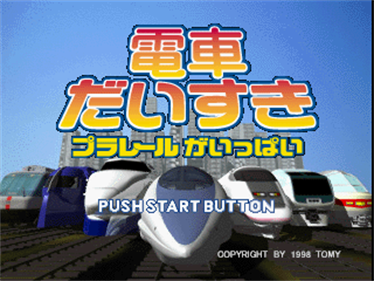 Densha Daisuki - Screenshot - Game Title Image