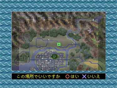 Kaze no Notam: Notam of Wind - Screenshot - Gameplay Image