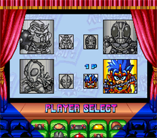 Super Tekkyuu Fight! - Screenshot - Game Select Image