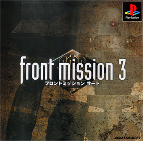 Front Mission 3 - Box - Front - Reconstructed Image