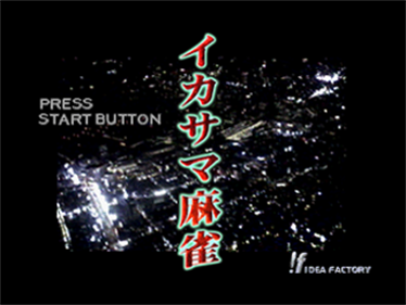 Ikasama Mahjong - Screenshot - Game Title Image