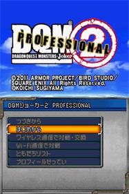 Dragon Quest Monsters: Joker 2 Professional - Screenshot - Game Title Image