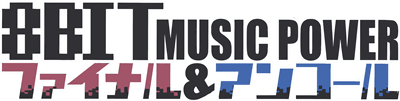 8bit Music Power Encore - Clear Logo Image