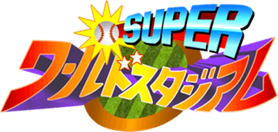 Super World Stadium - Clear Logo Image