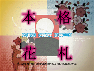 Honkaku Hanafuda - Screenshot - Game Title Image
