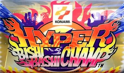 Hyper Bishi Bashi Champ - Arcade - Marquee Image