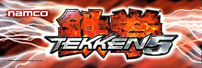 Tekken 5 - Arcade - Marquee Image