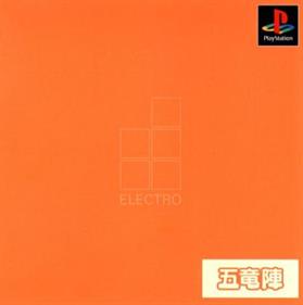 Goryuujin Electro - Box - Front Image