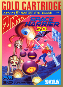 Space Harrier 3-D - Box - Front Image