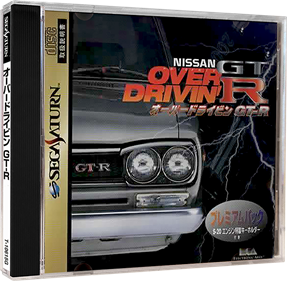 Nissan Presents Over Drivin' GT-R - Box - 3D Image