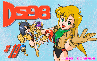 Disc Station 98 #19 - Screenshot - Game Title Image