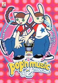 Pop'n Music 2 - Advertisement Flyer - Front Image