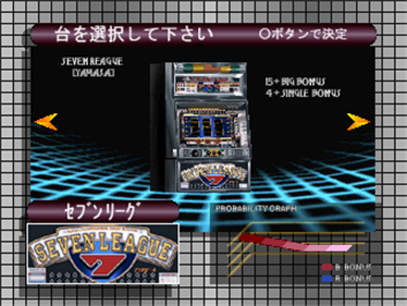 Olympia, Yamasa: Virtua Pachi-Slot II: Jissen! Bishoujo Kouryakuhou - Screenshot - Game Select Image