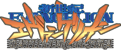 Neon Genesis Evangelion: Battle Orchestra - Clear Logo Image