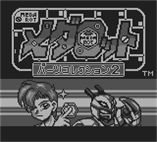 Medarot Parts Collection 2 - Screenshot - Game Title Image