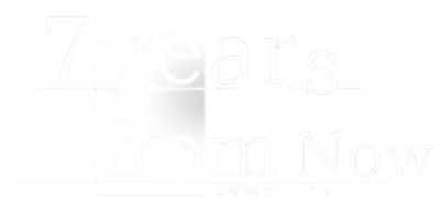 7 Years From Now - Clear Logo Image