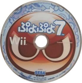 Puyo Puyo 7 - Disc Image