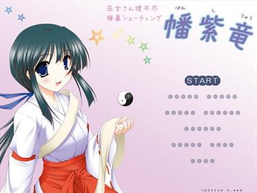 Seihou: Banshiryuu - Screenshot - Game Title Image