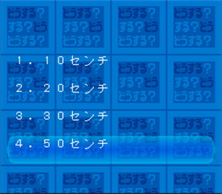 Zenkoku Juudan Ultra Shinri Game - Screenshot - Gameplay Image