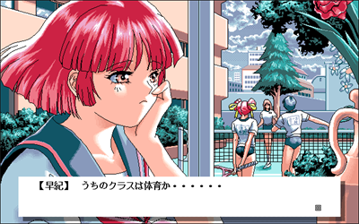 Hana no Kiouku - Screenshot - Gameplay Image