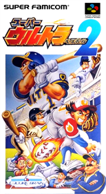 Super Ultra Baseball 2 - Box - Front Image